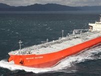 貨物船に「CO2回収装置」日本初搭載！ CO2を資源に いよいよ進むか既存船の脱炭素化