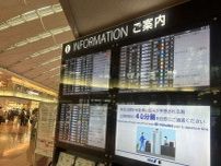 2024年GW初日、羽田空港の様子は？ ANA便は前年上回る予約数 「過去最高」の路線も