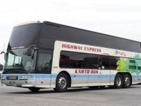 宇都宮ナンバーの2階建てバス「エアロキング」高速バスからついに引退 関東自動車「とちの木号」