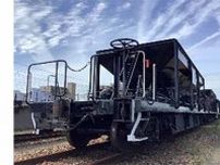 さよなら「ホキ800形」“激レア画角”も狙える撮影会に電気機関車と引退貨車が登場 JR東日本新潟支社が6月開催