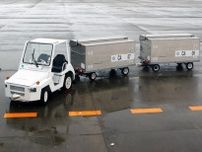 関西国際空港では初！ 使用済みてんぷら油など「廃食油」を燃料に走るトーイングトラクターが登場!!