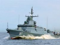 ロシア軍の最新ミサイル艦を「ほぼ確実に撃沈」ウクライナ軍の“複合攻撃”成功か 英国防省が指摘