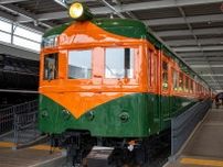日本人を「電車大好き」にさせた張本人!? 「湘南電車」何が画期的だったのか 緑＆橙ツートンの元祖