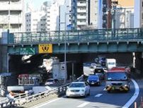 東京ど真ん中の首都高“大改造計画”ついに始動 「新京橋連結路」事業着手 C1の渋滞減らす地下新線 2035年度完成