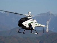 カワサキ製の無人ヘリコプター「未来の物流技術」として注目される！ 日本航空技術協会の会長賞を受賞