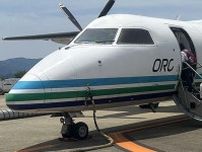 さらば！「日本じゃここでしか乗れないレア旅客機」独特すぎる機内とは？ 長崎・ORCの元主力機 23年の歴史に幕