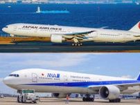 「ロシア上空を迂回」なぜ往復でルートが異なる？ JAL・ANA欧州線 「北回り」の方が距離は短いが