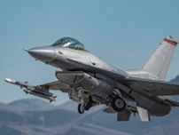 「ファントムII」を超えるか？ 戦闘機F-16が生産4600機を達成！ 初飛行50年の節目