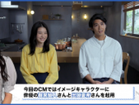 賀来賢人さんと出口夏希さんが登場する新しい『ほんだし』TVCM「ほんだし 店主」篇！