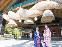 島根で五感を刺激する新たな旅「SHIMANE WELLNESS TRIP」