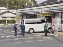 飲酒運転の疑い…松江市のコンビニにワンボックスカーが突っ込み入口にめり込む　ドアなど破損（島根）