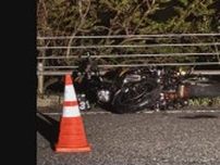 ツーリング中の大型バイクが道路沿いのワイヤーロープに衝突　６０代男性が意識不明の重体（鳥取・若桜町）