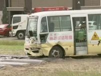 園児22人乗った幼稚園送迎バスと乗用車が衝突 園児5人を救急搬送 バス前部が損傷（鳥取・米子市）