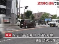山陰両県で交通事故相次ぐ　倉吉で男性死亡　米子では酒気帯びか４台絡む事故