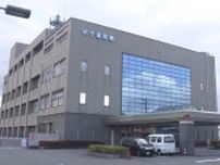 【続報】女性保育士から1000万円詐取容疑で逮捕の男「だまし取ってはいない」容疑否認（鳥取・米子市）