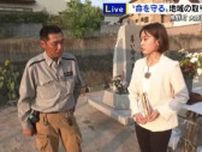 「避難に『空振り』はない『素振り』だ」　自主防災会長が訴える「避難の大切さ」　西日本豪雨６年　広島