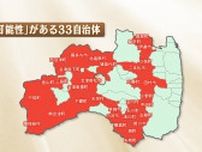 県内7割が将来的に「消滅の可能性」会津若松市、喜多方市、白河市など33市町村　福島