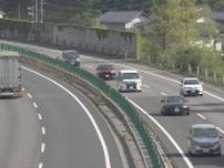 ゴールデンウィーク初日　混雑始まるも福島県内で高速道渋滞なし　ピークは後半予想