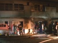 いわき市のアパートで火事　女性1人がけが　福島
