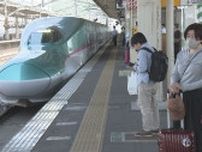 ＧＷ最終日　東北・山形新幹線はほぼ満席　福島