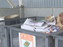 資源物を24時間365日搬入OK　郡山市に「リサイクルボックス」完成　福島