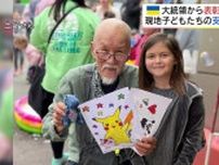 「ウクライナで一番有名な日本人」土子文則さん（75）が一時帰国　ゼレンスキー大統領から表彰も