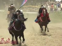 「アップデートすることが大事」猛暑避け、5月開催になった相馬野馬追　1000年の伝統守るため