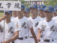 「最後のアウトがコールされるまで…」春の高校野球東北大会が開幕　県勢は14日初戦　福島