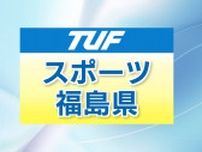 陸上日本選手権　女子400Ｍ 東邦銀行・松本が2年ぶりの優勝　福島
