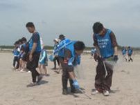 次世代の環境のために　海岸で清掃活動　“鳴き砂”も調査　福島・いわき市