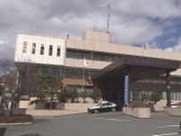 覚せい剤使用の疑い　無職の24歳女を緊急逮捕　知人からの通報受け捜査　福島・いわき市