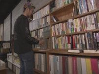 “話せる古書店” 再出発の49歳店主「地震でトラブルの火種明るみに…」生きづらさ抱えた人のよりどころに　富山・高岡市