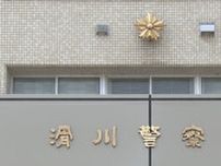 「顔に殺虫剤をかけられた」40代の夫が通報　34歳の妻を暴行容疑で現行犯逮捕　口論の末にスプレー缶で　富山・滑川市