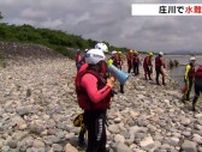 レジャーシーズンを前に水難救助訓練　梅雨時期から事故が増える傾向に　富山・高岡市