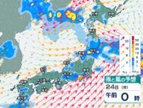 雷伴い警報級の大雨へ【雨と風の動きシミュレーション】２４日にかけ土砂災害、浸水、河川の増水に注意・警戒　富山