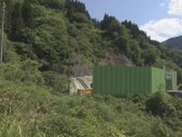 利賀ダム関連のトンネル工事再開　応急の代替水源により水道復旧　富山・南砺市　