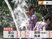 富山で今季最高の３７．７℃　各地で猛烈な暑さに　夜遅くからは雨　あす以降は大雨に警戒