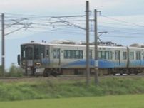 「あいの風とやま鉄道」第3セクター鉄道会社 黒字額は全国トップの9793万円　富山