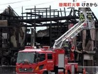 爆発音の原因を実況見分で調査 国道41号線沿いの商業施設が並ぶ場所で火事 富山