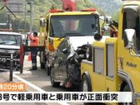 観光中か　仙台市で交通事故　山形県天童市の高齢女性が死亡