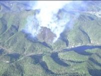 大規模山火事　発生から34時間以上・・・自衛隊ヘリによる懸命の放水続く（山形・高畠町）