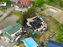 大江町で4人の遺体が見つかった火災　未だ身元特定に至らずDNA鑑定を進める　焼損規模も判明（山形）