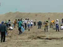 海のゴミの8割は陸地から！5月30日は「ごみゼロの日」湯野浜海水浴場で”鶴岡ごみゼロ大作戦！”（山形）