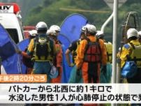 【山形】大雨で行方不明の警察官のうち1人を発見　水没し心肺停止の状態で見つかる　パトカーから北西におよそ１キロの場所