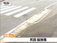 右折車を避けようと大型バイク転倒、運転の男性が脳挫傷で死亡　衝突はしていないが...右折車を運転していた公務員の男を現行犯逮捕（山形・山形市）　