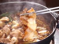 ぼたん鍋から「ししハンバーグ定食」まで　イノシシの原田さんがイノシシ料理をふるまう理由【新城市】