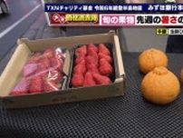 イチゴ「紅ほっぺ」は1パック754円　季節外れの暑さで出荷量下がるといった影響も