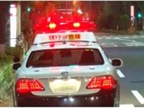 名古屋市西区でひったくり 34歳の男性が現金30万円などが入ったバック奪われる 犯人は逃走中