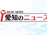 離島への物品輸送をドローンで　2026年ごろの実用化目指し愛知県が実証実験　遠隔や一般の人の操作も