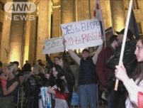 ジョージアで“スパイ法案”巡り市民が大規模デモ　国会では賛成派と反対派が乱闘